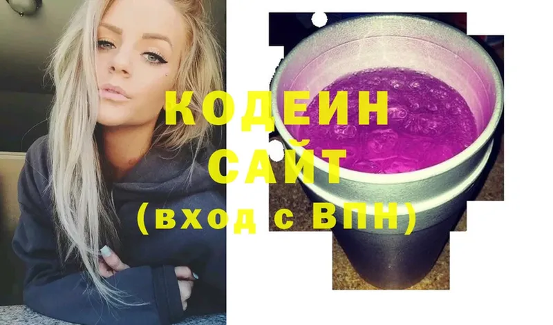 Codein Purple Drank  Электроугли 