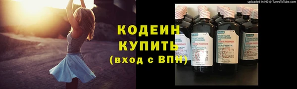 бутират Бугульма