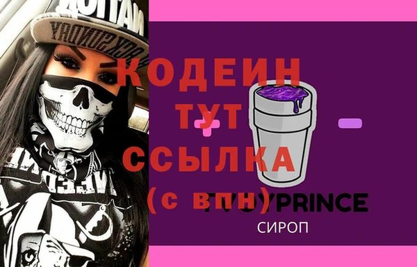 кокаин колумбия Бронницы