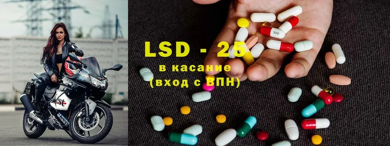 ЛСД экстази ecstasy  Электроугли 