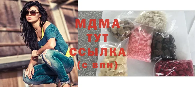 наркошоп  Электроугли  MDMA Molly 